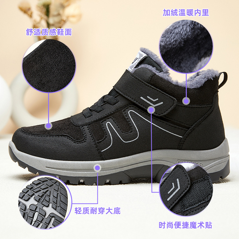 Women's walking shoes 2025 Winter new style snow boots cross-border consignment, women's boots with fleece and thickened short boots, warm mom shoes Specification drawing