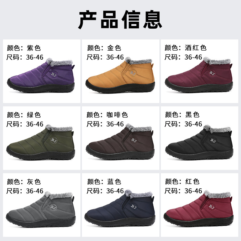 Winter new style cotton shoes for export, couple snow boots with added fleece and thickened cotton boots, warm and casual walking shoes, processing and customization details Picture