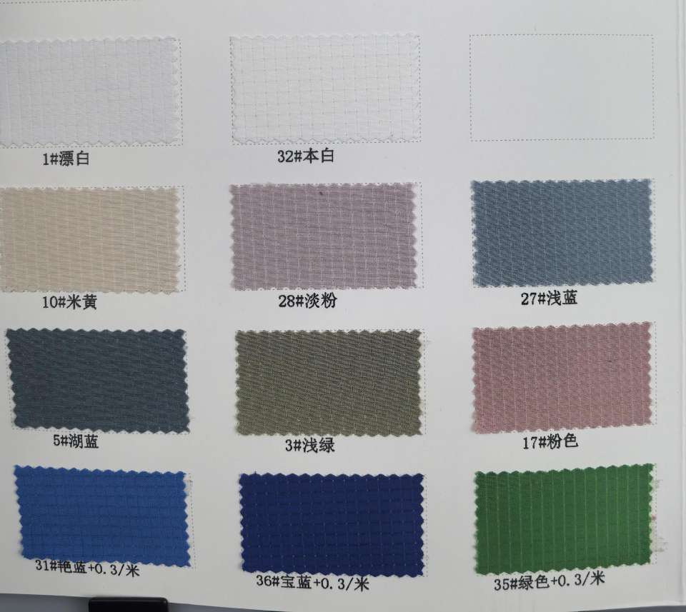 "Step by Step Upward, Four-sided elastic moisture-wicking and sweat-wicking high-elasticity comfortable running sportswear fabric." detail image 1
