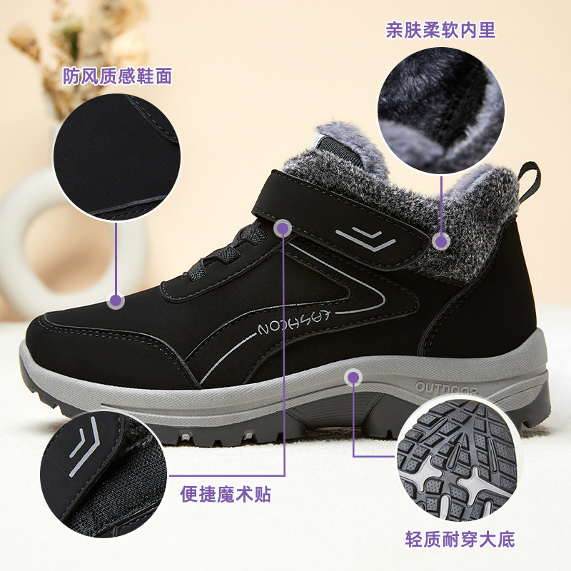 Winter new cotton shoes, fleece and thickened cotton boots, women's ankle boots, outdoor hiking soles, walking shoes, snow boots Application Scenario