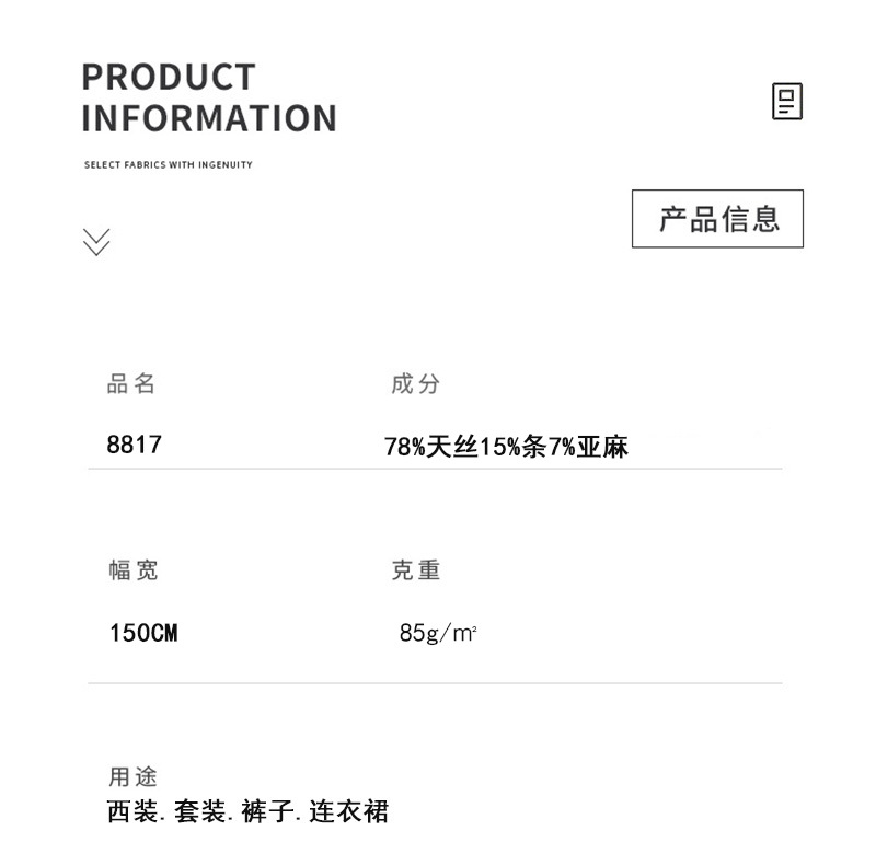 Direct sales from the factory of Tencel and linen blended fabric in plain colors for new Chinese-style shirts and dresses detail image 3