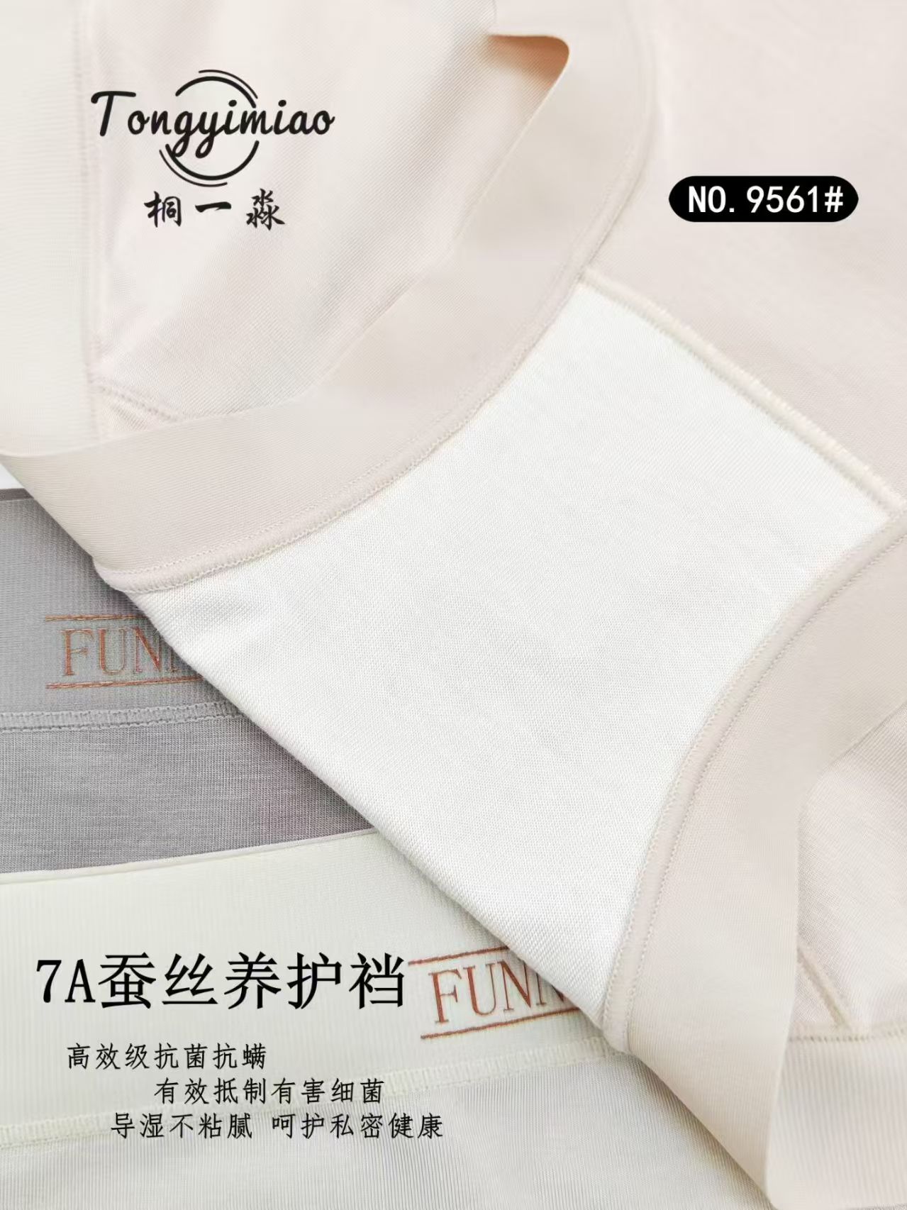 Ms. Tong Yimiao's Modal high-end mocha style color combination is unique. The exquisite bow is paired with the new flat-leg pants 9561 Specification image