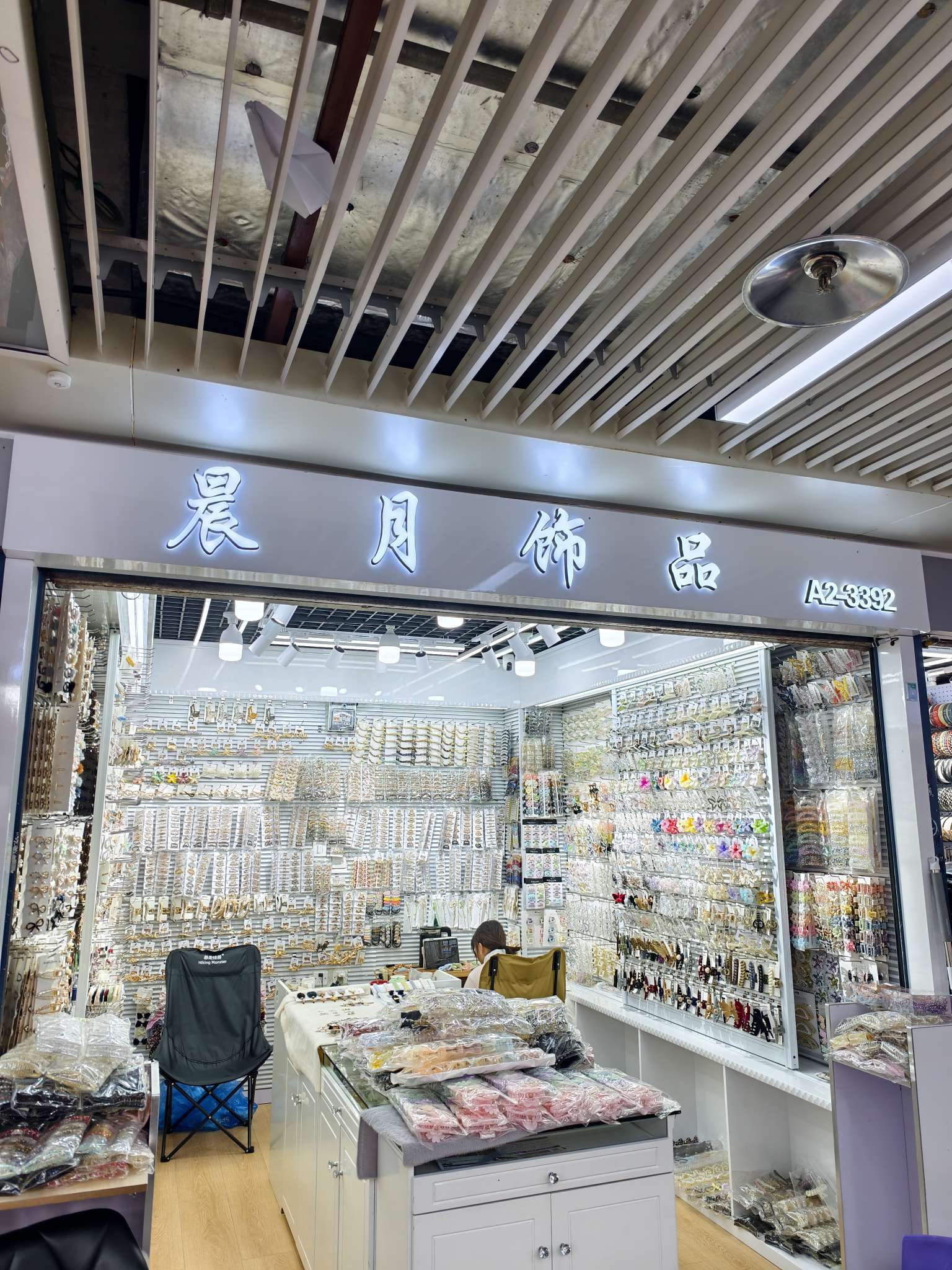 晨月饰品旗舰店