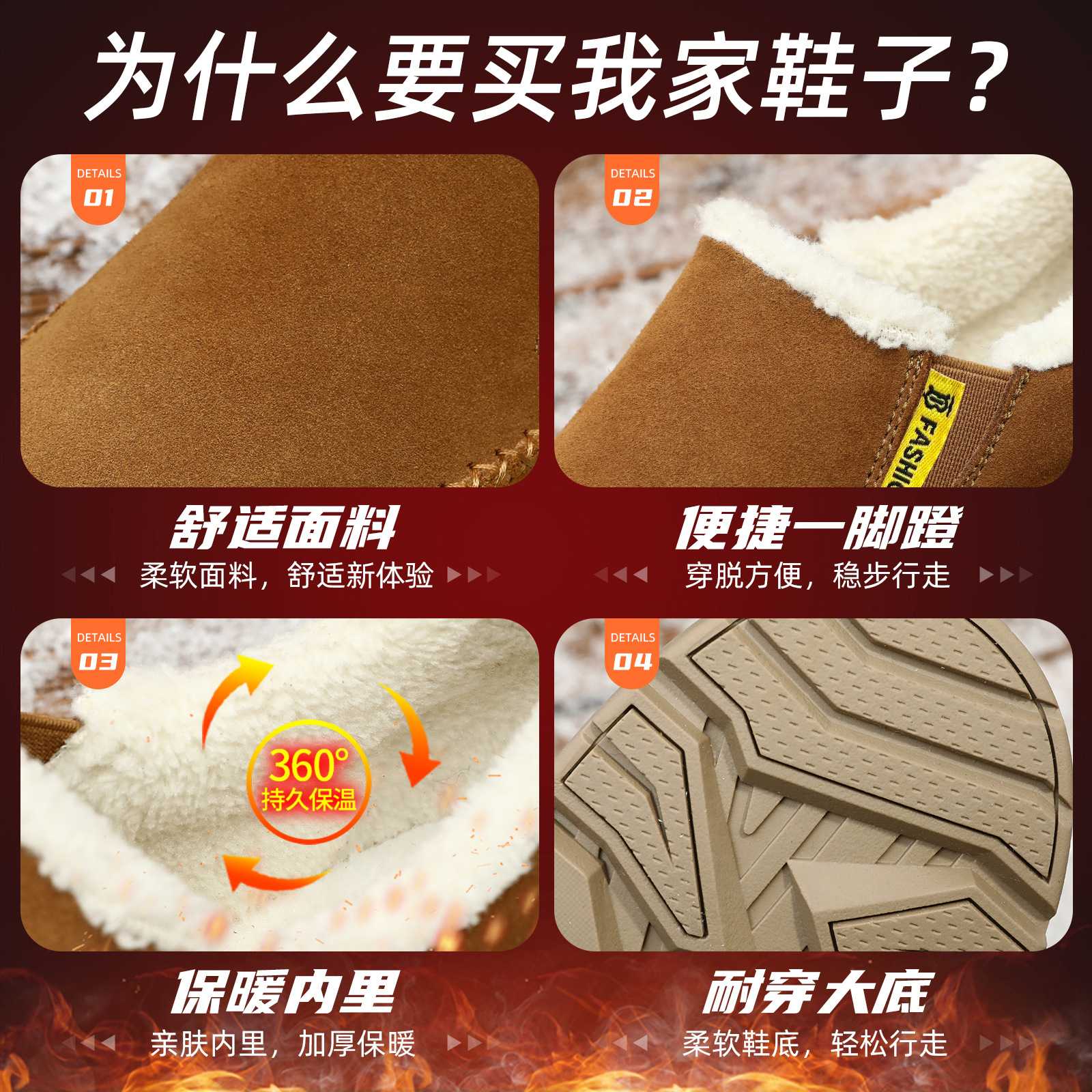 New thick-soled, height-increasing, anti-slip and warm winter cotton boots for men. Casual and versatile. Thickened cotton shoes for delivery Application Scenario