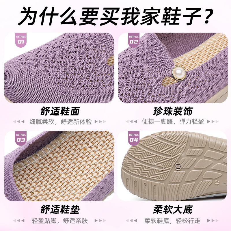 Youdaoplaceholder0 autumn breathable mom shoes for women, soft-soled casual single shoes, comfortable, light and versatile work shoes for middle-aged and elderly people Application Scenario