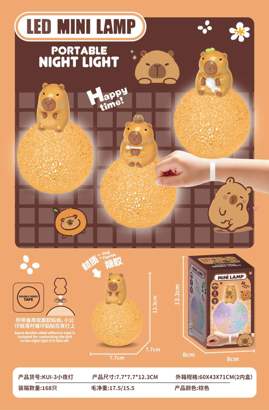 颗粒灯小夜灯氛围灯台灯夜灯情人节礼物创意摆件灯饰照明详情图7