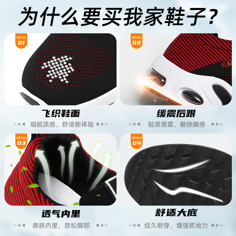 Custom-made trendy men's shoes, breathable lace-up running shoes, lightweight and casual sports shoes, men's snea Application Scenario