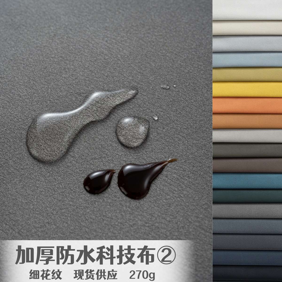 科技布沙发布料布匹加厚防水床头软包抱枕坐垫沙发套面料工厂批发