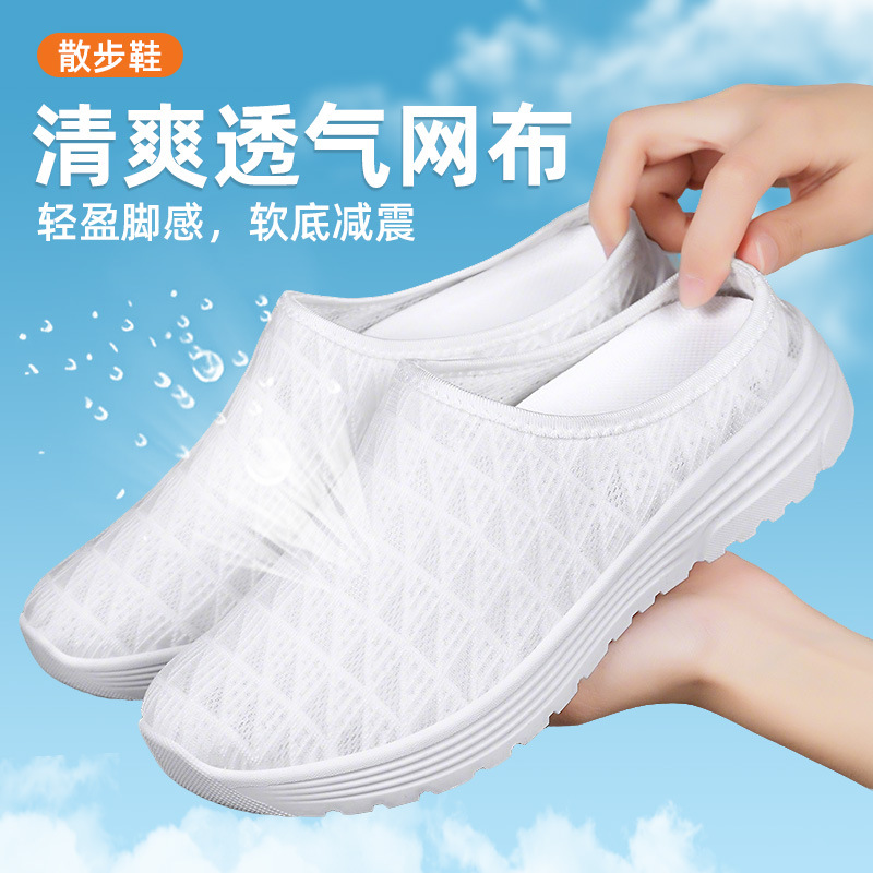 Women's summer casual shoes, cross-border large-sized breathable half-slippers, fashionable and versatile women's single shoes, toe cap, one-foot slipper details Picture