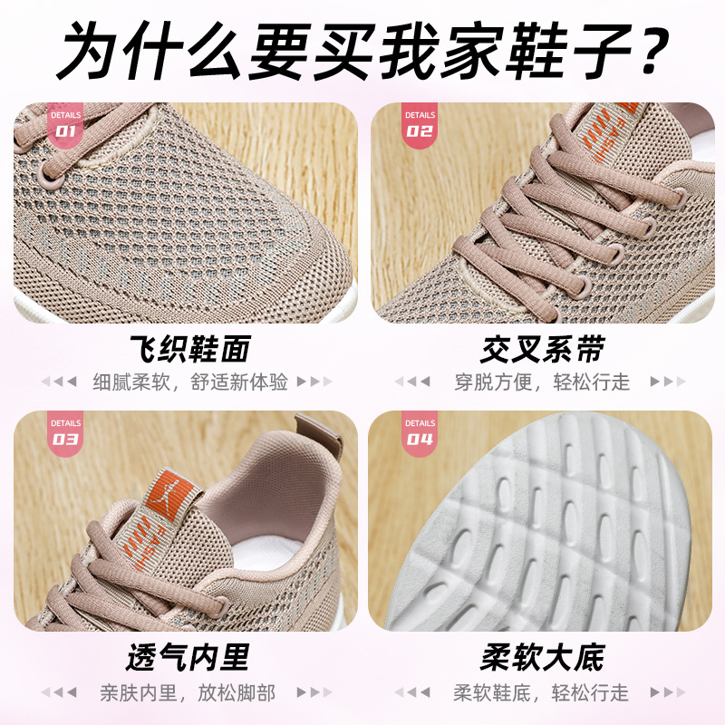 Women's shoes, versatile autumn casual single shoes, perforated breathable running shoes, soft-soled non-smelly foot sole sports shoes for women Application Scenario