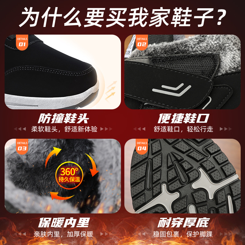 New winter cotton boots for men: fleece and thickened outdoor cold-resistant ankle boots, casual walking shoes, and warm snow boots Application Scenario