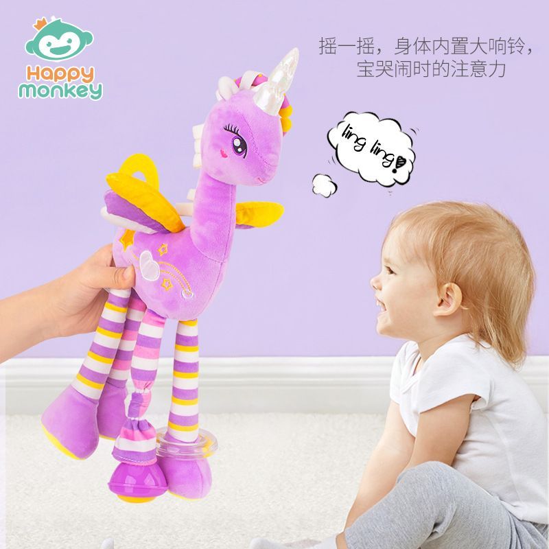 Happy Monkey乐萌趣早教揺铃婴啃咬牙胶儿安抚玩偶玩具宝宝安抚玩具益智启蒙礼物产品图