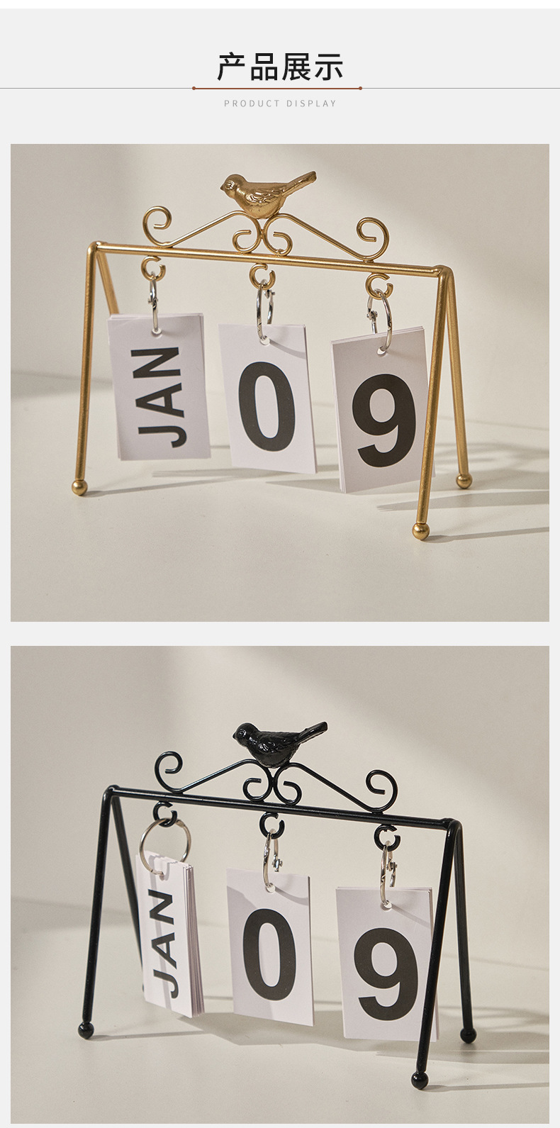 北欧风金属桌面简约日历架创意翻页台历家居客厅办公室桌面摆件拍照日期牌装饰品详情图5
