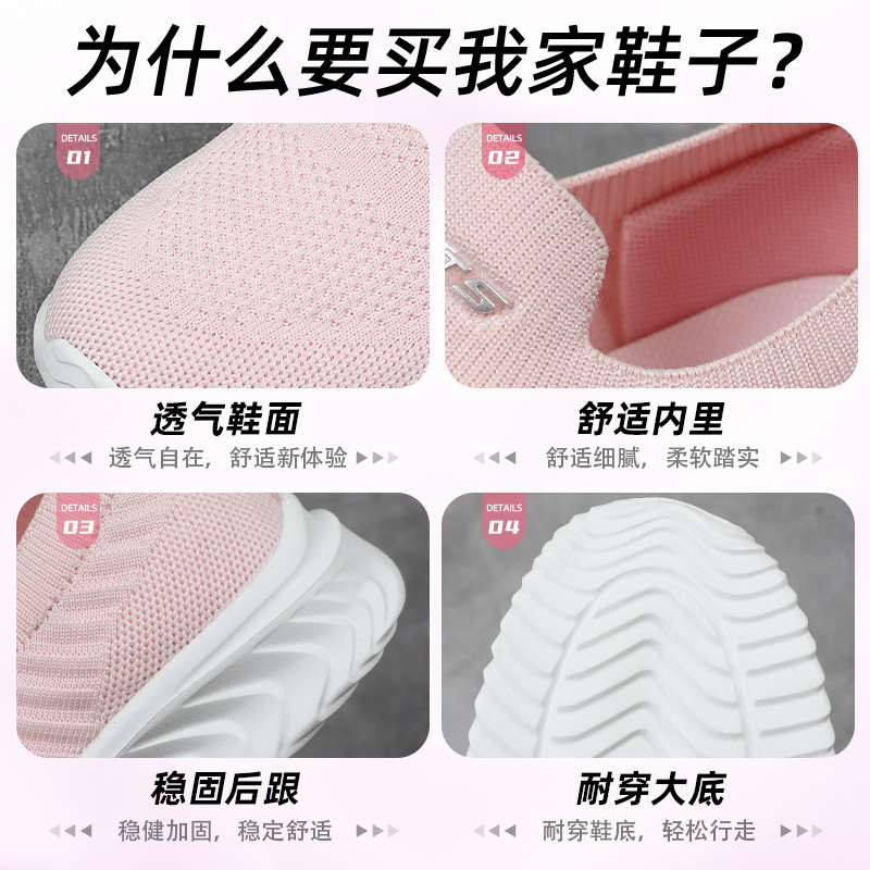 Women's shoes are versatile. New autumn cross-border mesh breathable single shoes that won't make your feet feel stuffy. Casual shoes. You can wear mom shoes on one foot Application Scenario