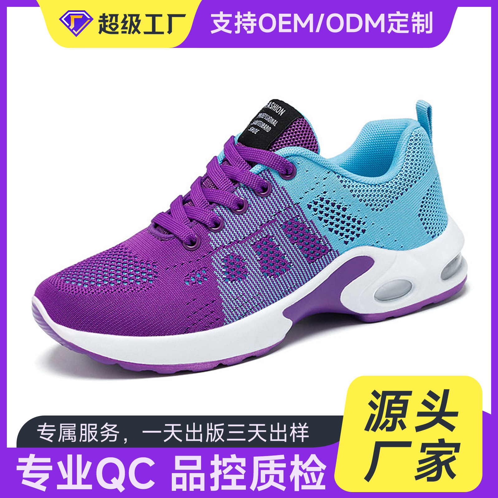 Customized shoes for women's foreign trade, breathable and lightweight mom shoes, lace-up air cushion cross-border sports shoes for women's casual sports full figure