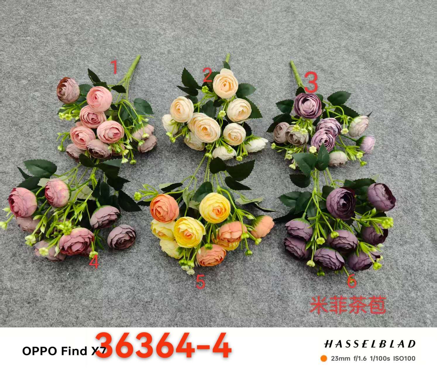 米菲茶苞5叉10
