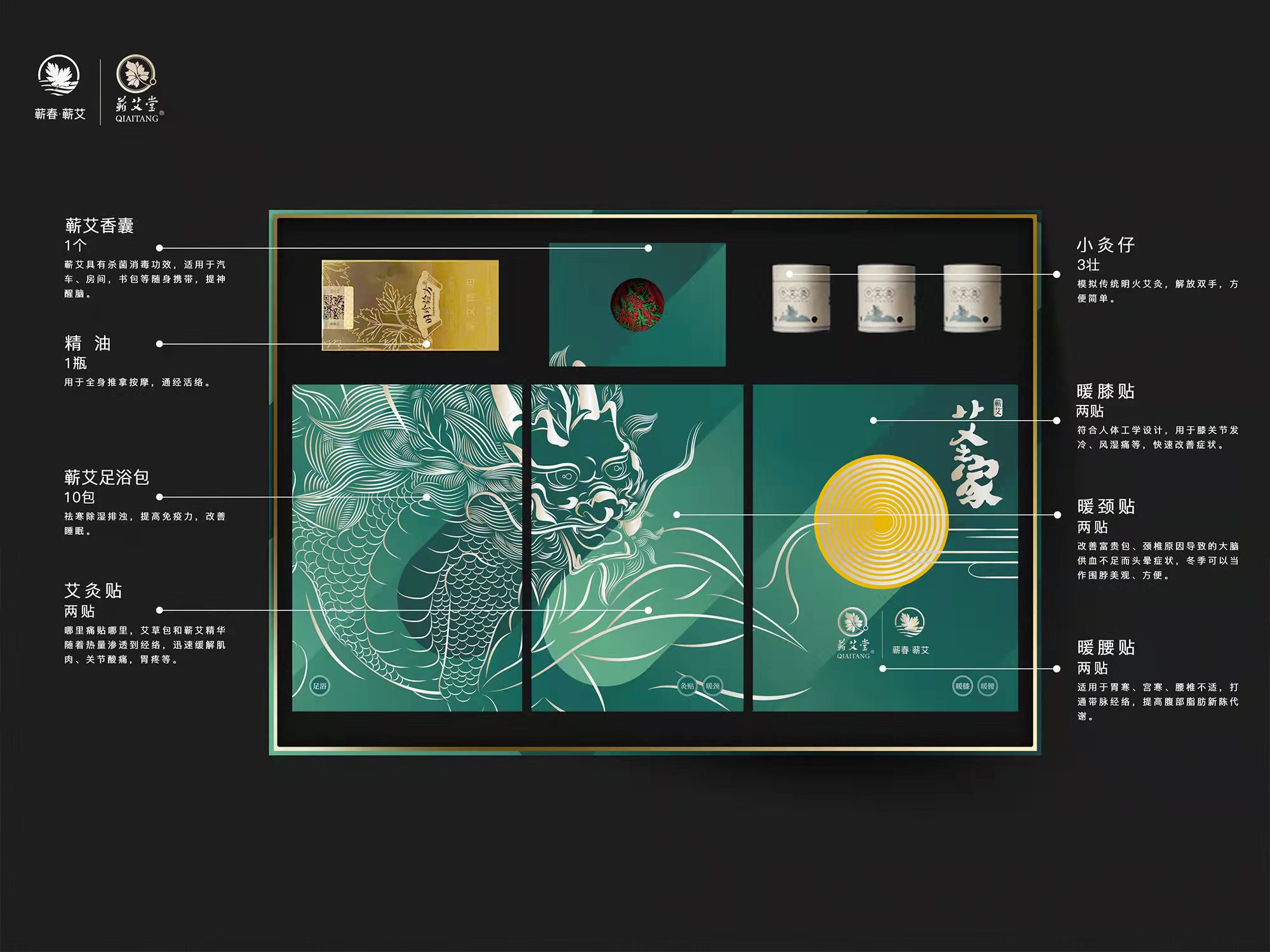 其它精油芳疗产品实物图