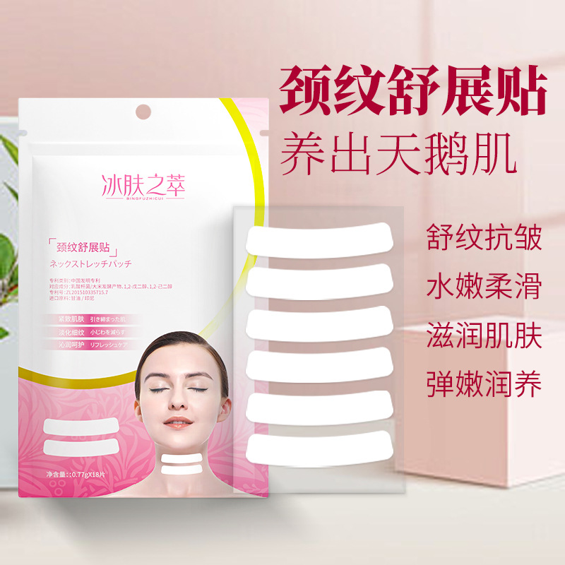 Ice Skin Essence Neck Stretch Patch Anti-Wrinkle, Moisturizing, Fine Line Fading, Hydrating and Moisturizing Gel Mask details Picture