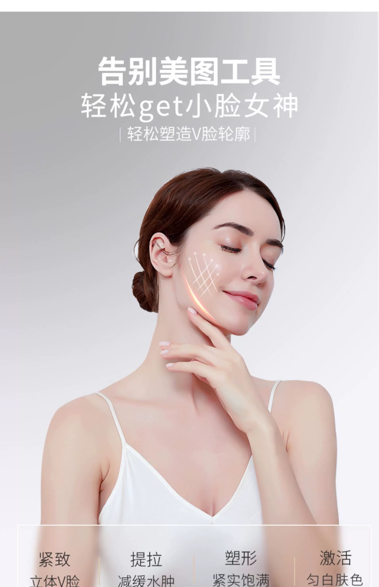 The Beauty Beauty Collagen Softening and Lifting Water Silk Mask becomes thinner and tighter with each application, hydrating and moisturizing, and shrinking pores details Picture