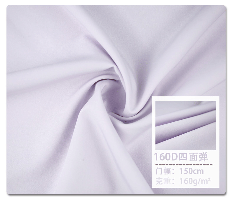 160D four-sided elastic soft drape easy to care for, available in multiple colors for fashionable dress, shirt and pants fabric detail image 5