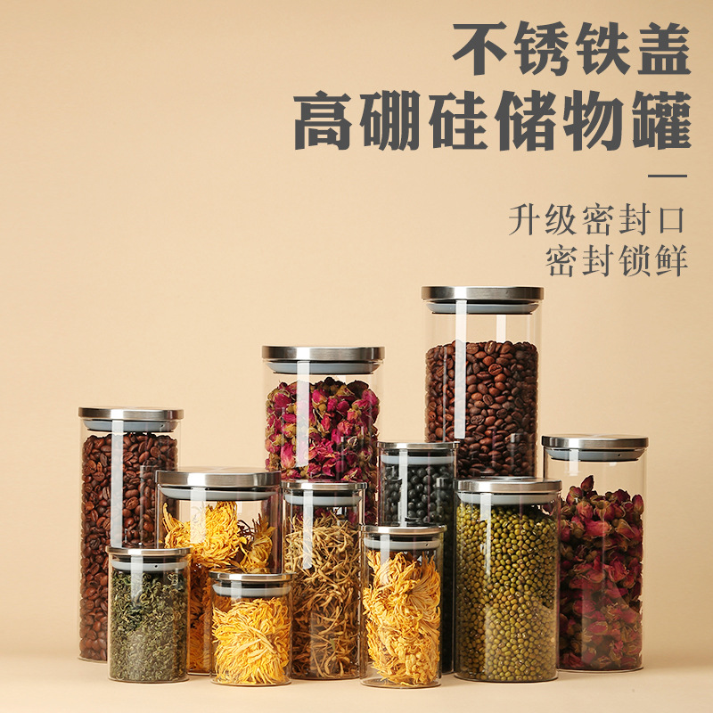 高硼硅玻璃茶叶罐密封防潮家甪玻璃零食收纳罐产品图