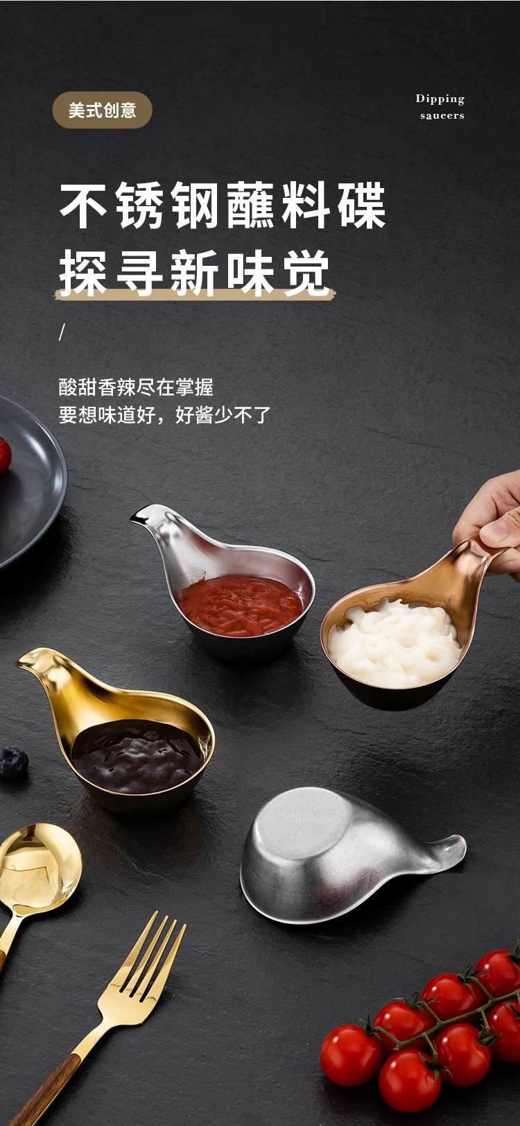 Stainless steel food vlogger hand-held plate, hand-held plate, caviar snack plate, handle seasoning with ears, Western restaurant dipping sauce bowl details Picture