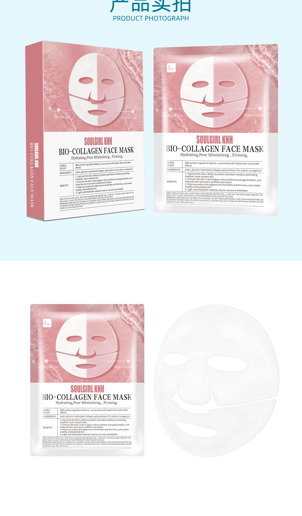 The Cross-border Beauty Secret: Hydrating, Whitening and Penetrating Split Collagen Mask can be applied to makeup Application Scenario