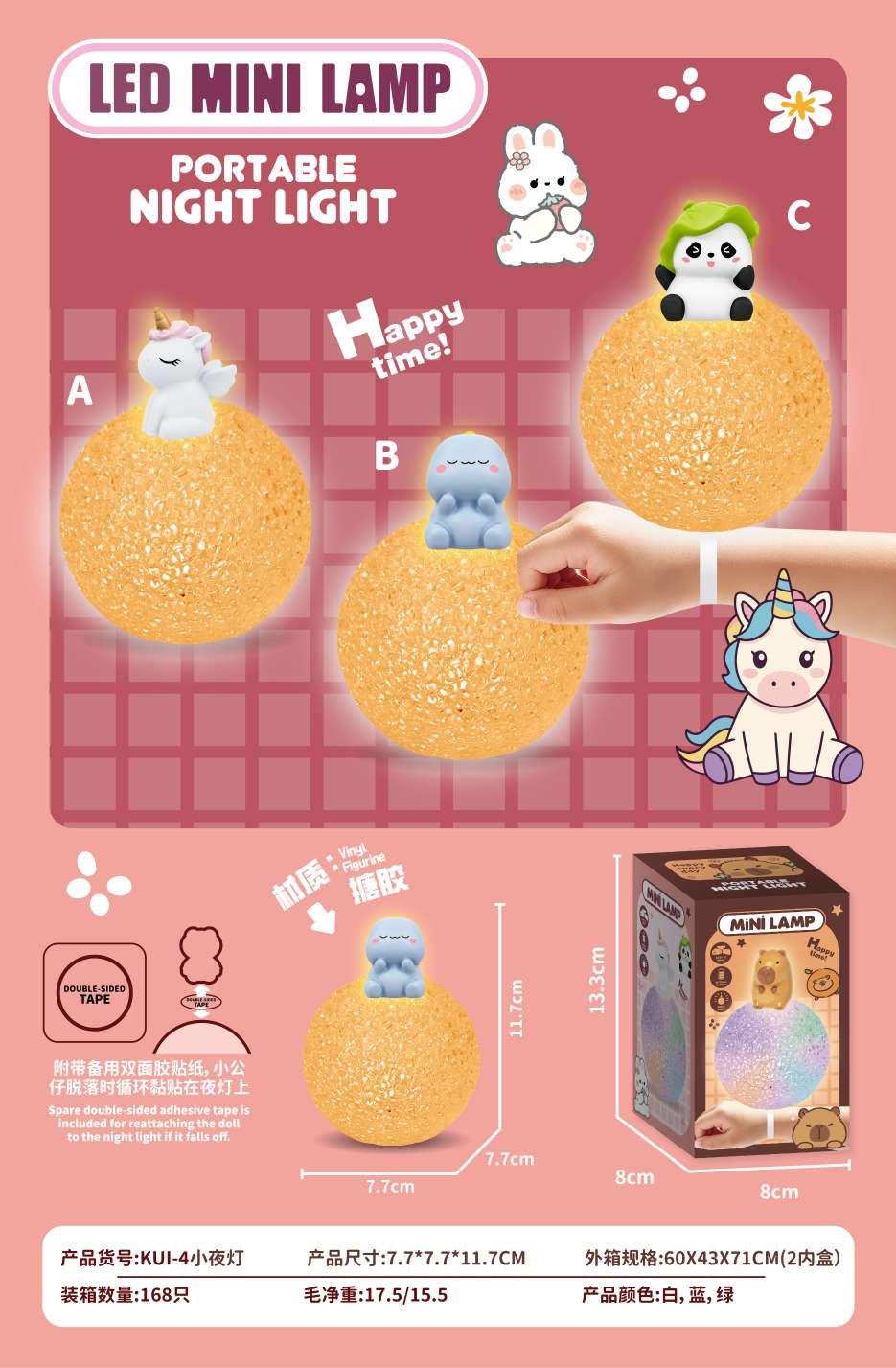 颗粒灯小夜灯氛围灯台灯夜灯情人节礼物创意摆件灯饰照明详情图5