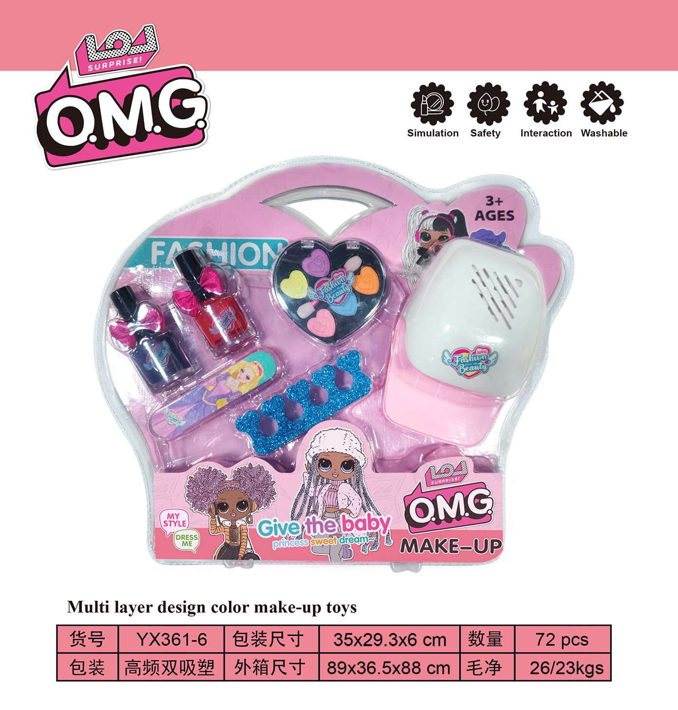 儿童彩妆玩具过家家舞台妆套装女童化妆品儿童舞台彩妆小朋友趣味玩具