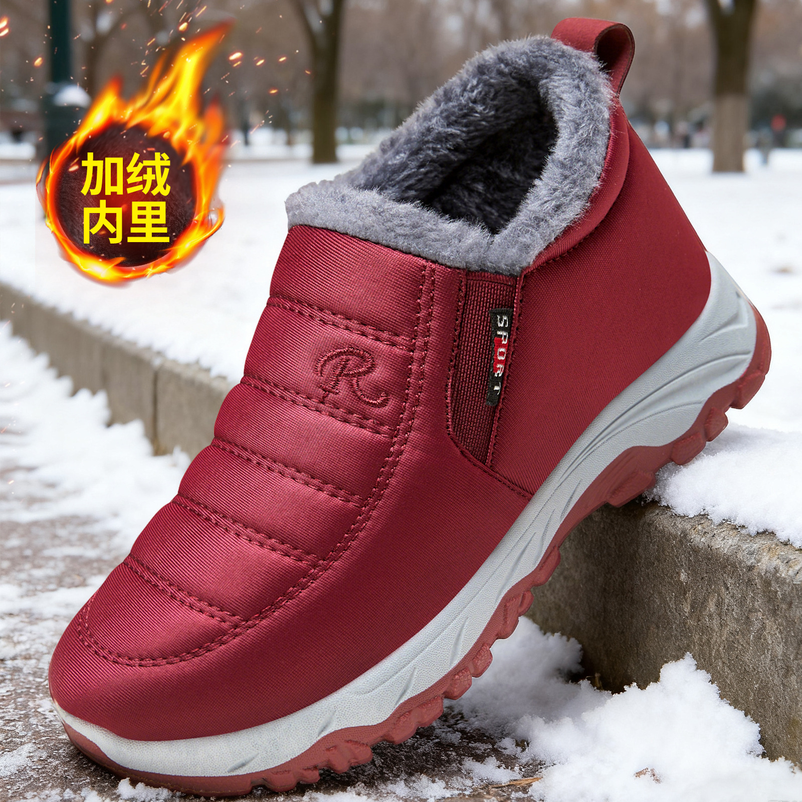 New winter cotton shoes for men, fleece and thickened snow boots, casual men's shoes, ankle boots, warm old Beijing shoes Specification drawing