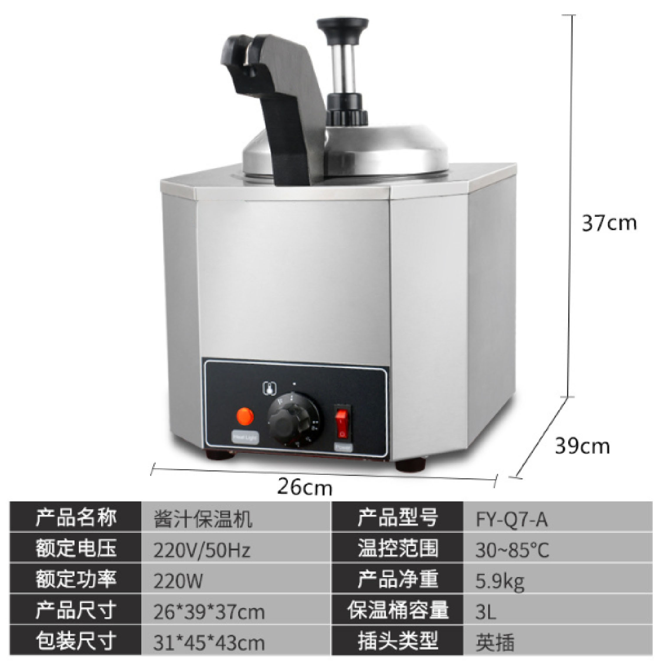 Single-head sauce heat preservation machine, jam heat preservation container, chocolate jam heat preservation, commercial sauce heat preservation manufacturer wholesale Application Scenario