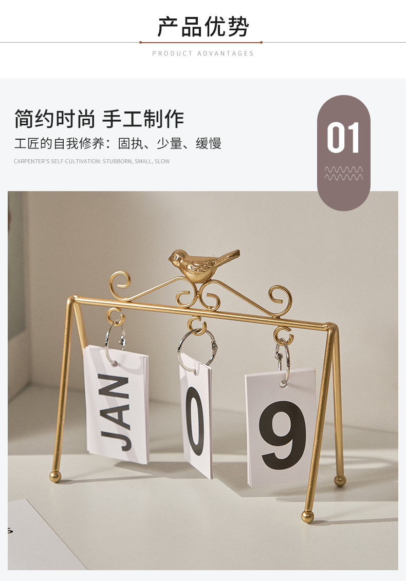 北欧风金属桌面简约日历架创意翻页台历家居客厅办公室桌面摆件拍照日期牌装饰品详情图2