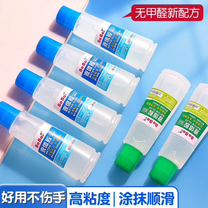 BY-606 Strong Brush Glue 100ml, student-specific, environmentally friendly, fast bonding, easy to use, odorless, and free of formaldehyde Specification drawing