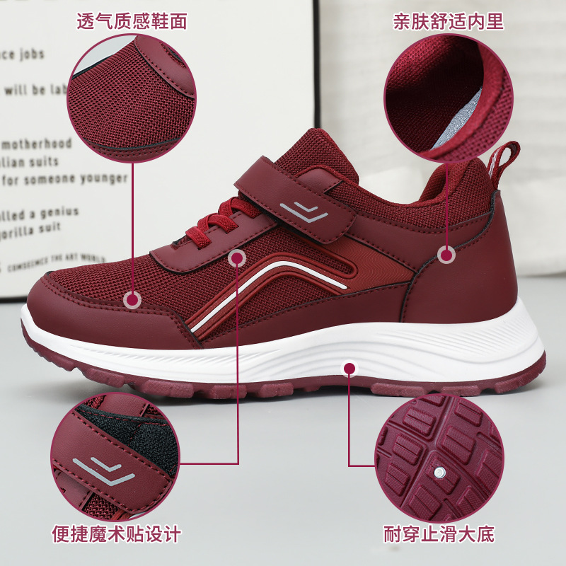 Women's autumn and winter new style old Beijing cloth shoes, anti-slip, soft-soled shoes for middle-aged and elderly mothers, casual walking shoes, comfortable shoes Application Scenario