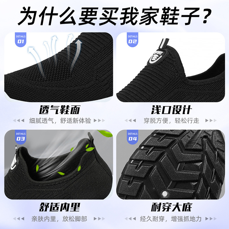 Shoe Men 2025 Autumn Single shoes cross-border temu men's shoes consignment, breathable casual shoes, middle-aged and elderly dad shoes wholesale Application Scenario