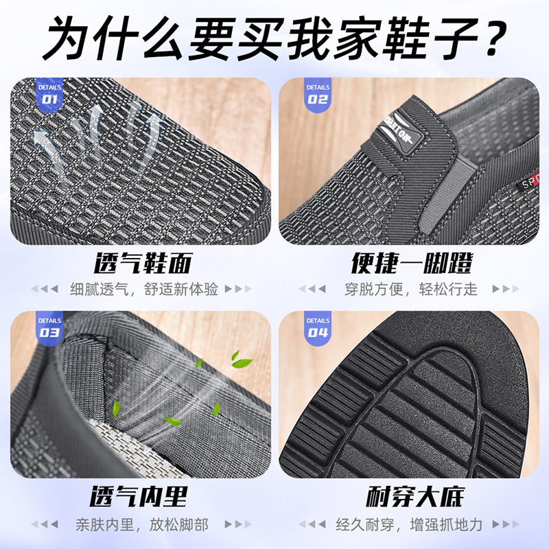 Casual single-shoe men's 2025 autumn new men's shoes, breathable and comfortable, shallow opening dad shoes, old Beijing cloth shoes Application Scenario