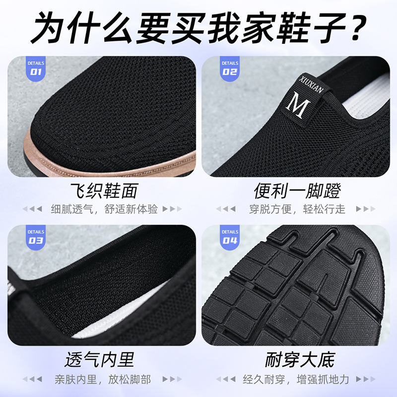 Wholesale and consignment of men's autumn new style casual shoes for the elderly, old Beijing cloth shoes for one foot, breathable dad shoes Application Scenario