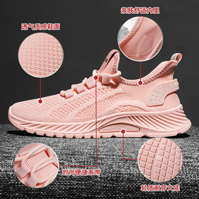Wholesale of women's fashionable casual sports shoes, breathable and trendy mesh fabric flying weave sports women's shoes, processing and customization Application Scenario