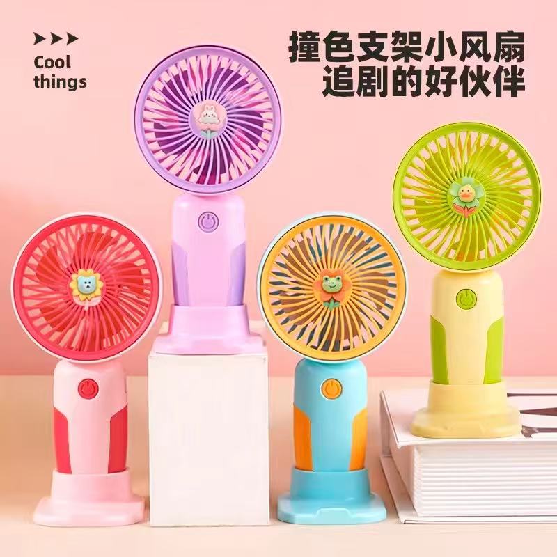 日用百货USB新奇特迷你手持无叶风扇桌面风扇便携礼品小风扇风扇