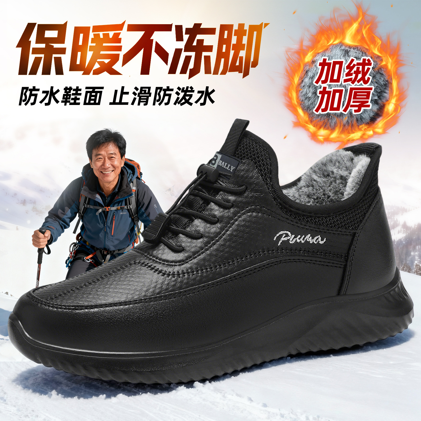 Men's winter cotton shoes with added fleece and thickened warmth, men's anti-slip and waterproof cotton shoes, dad shoes, and casual shoes for middle-aged and elderly people details Picture