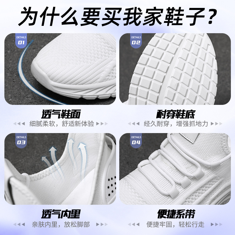 Wholesale of new running shoes for the autumn of 2025, cross-border shoes, trendy couple fashion, flying woven shoes, casual sports shoes Application Scenario