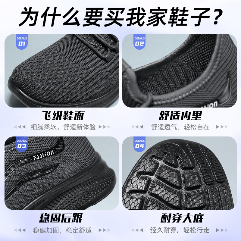 Men's sports shoes, autumn breathable, casual and comfortable single shoes, Korean style trendy and fashionable, soft-soled and not tiring to the feet, running shoes Application Scenario
