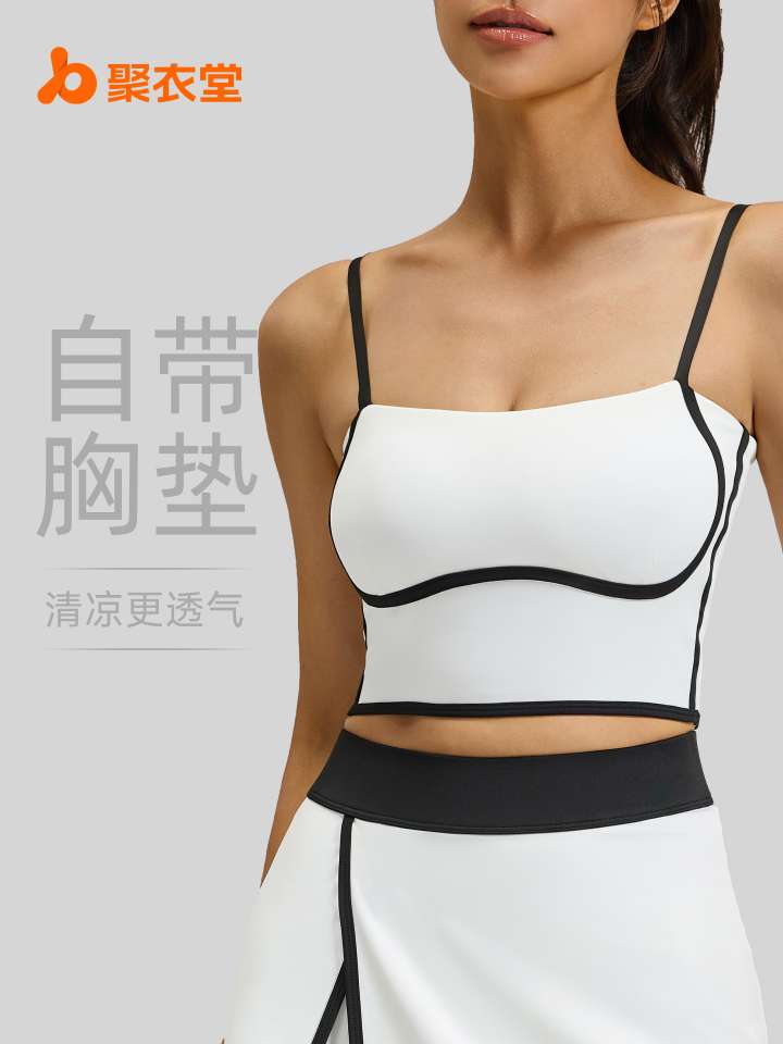 运动户外瑜伽服女紧身健身文胸女士运动衣运动文胸 瑜伽服女款舒适透气白底实物图