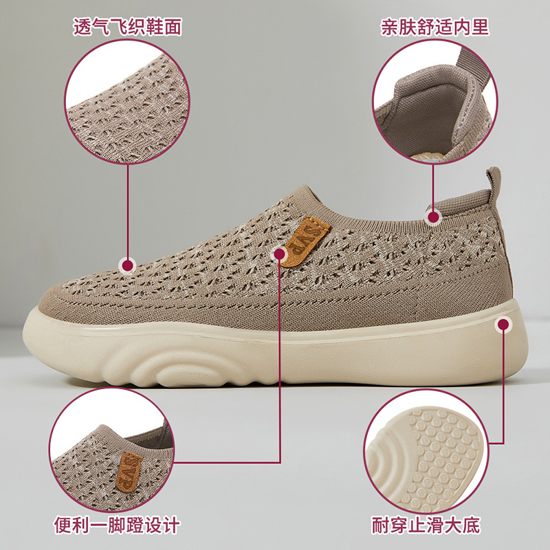 Summer's new Fei-woven breathable and non-smelly casual shoes for women, soft-soled sports shoes, mesh breathable women's shoes Application Scenario