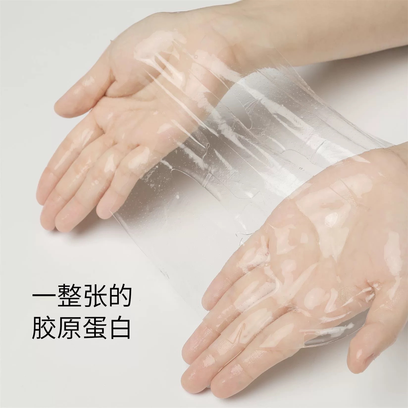 The Beauty Beauty Collagen Softening and Lifting Water Silk Mask becomes thinner and tighter with each application, hydrating and moisturizing, and shrinking pores Application Scenario