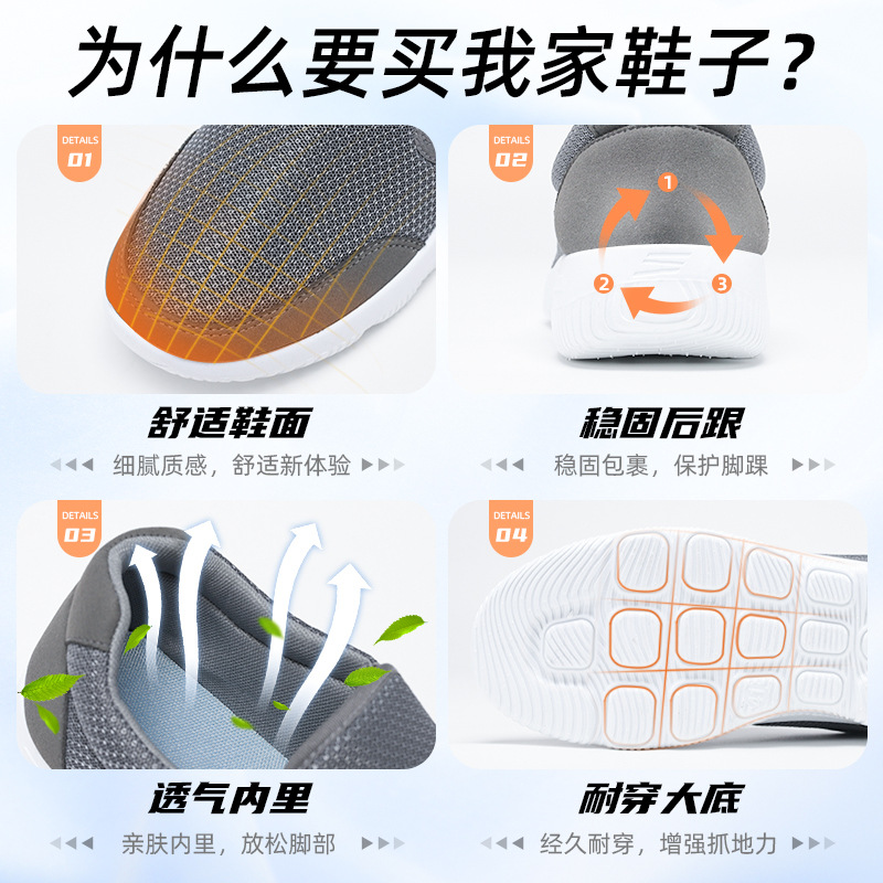 Old Beijing cloth shoes, women's autumn couple shoes, elderly shoes, soft-soled casual sports shoes, soft-soled single shoes, middle-aged and elderly walking shoes Application Scenario