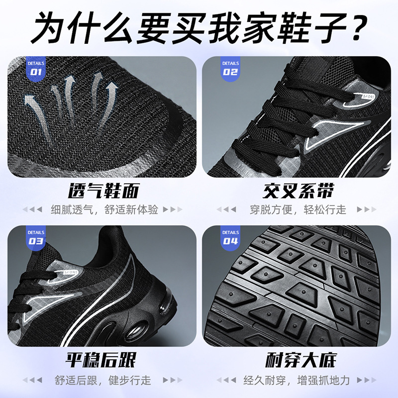 New cross-border men's shoes for foreign trade, Korean-style Feizhi air-cushioned soft-soled shoes, fashionable and trendy breathable sports shoes Application Scenario