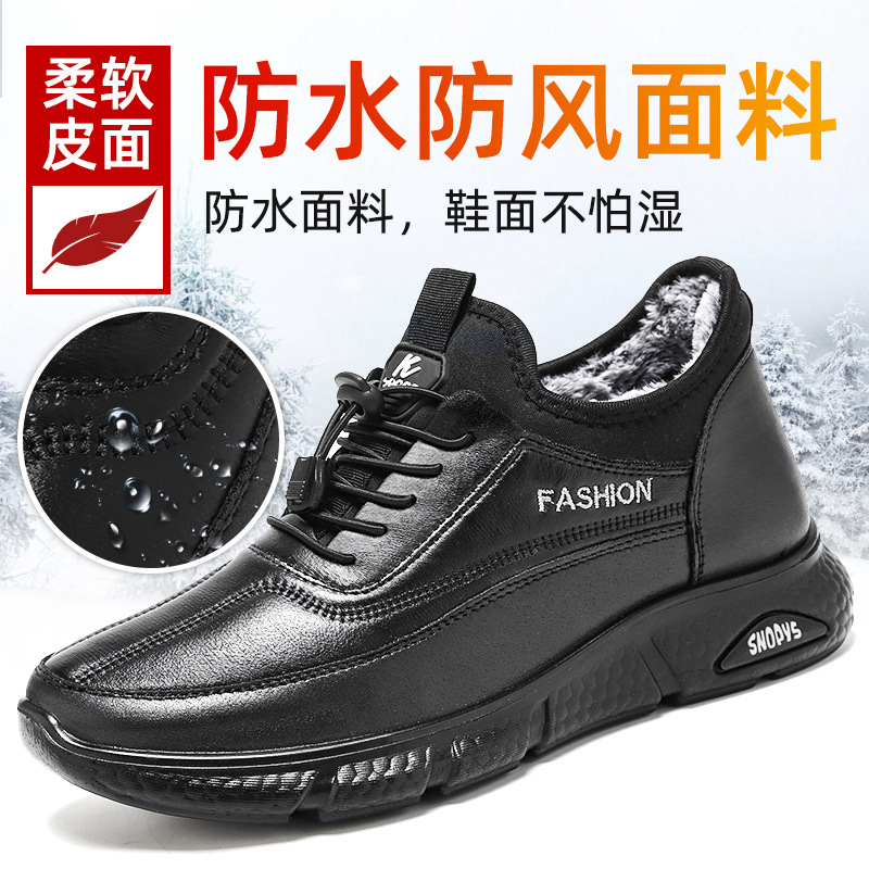 Winter new style cotton boots for foreign trade, wholesale manufacturer of cotton shoes, straight-hair thickened hair and fleece casual warm snow boots for men details Picture