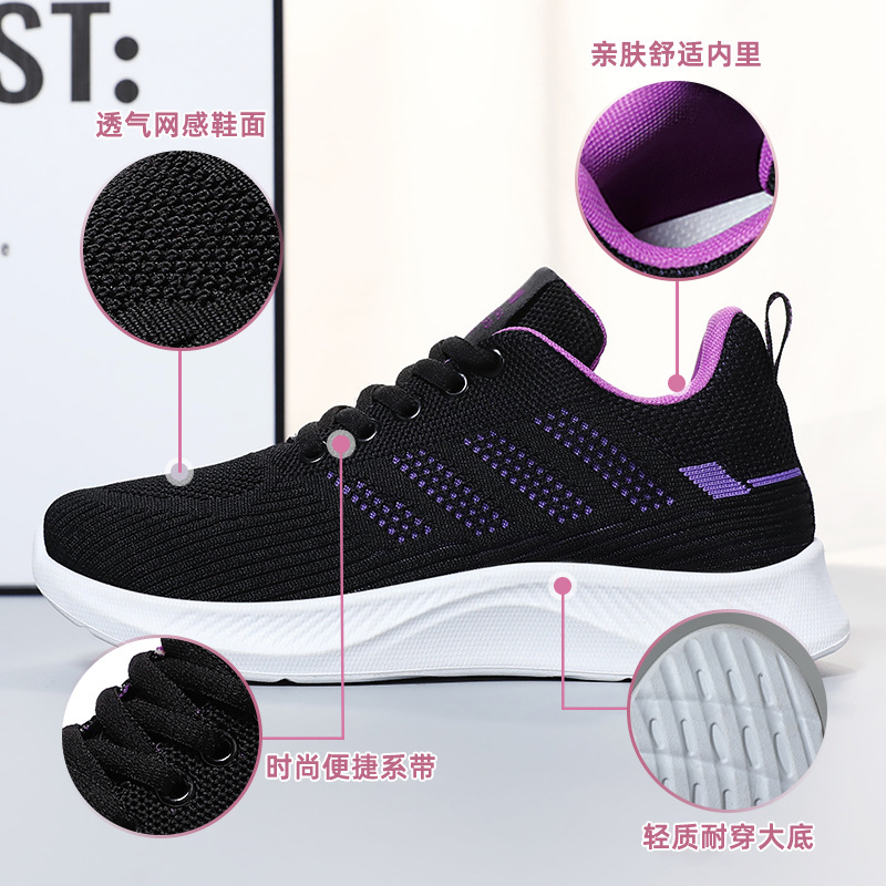 Women's casual soft-soled sports shoes, breathable single shoes, flying mesh shoes, mom shoes wholesale and consignment, running shoes for women Specification drawing