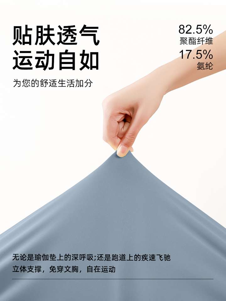 瑜伽服瑜伽服女紧身户外女性运动服详情图14